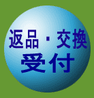 �ԕi�E������t