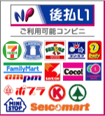 �Z�u���C���u���E���[�\���E�T���N�X�E�t�@�~���[�}�[�g�ȂǑ��15�Ђ̃R���r�j�ł��x�������ł��܂��B