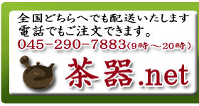 �}�{�̒���.net