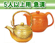 5�l�ȏ�p �}�{